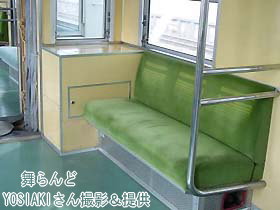 砂BOX(5556F)