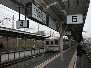 業平橋4,5番ホーム