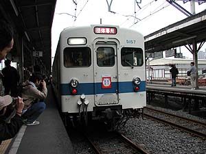記念プレート取り付け