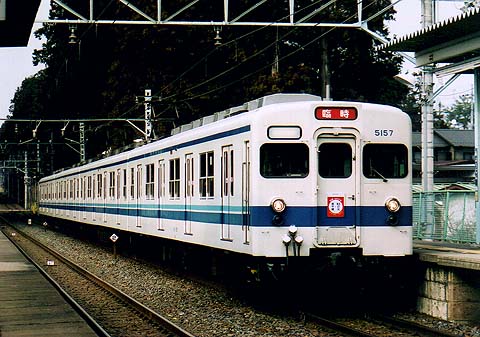 明神駅通過