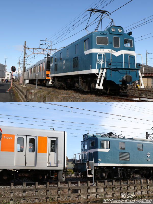 連結解除されたデキ302と51008F