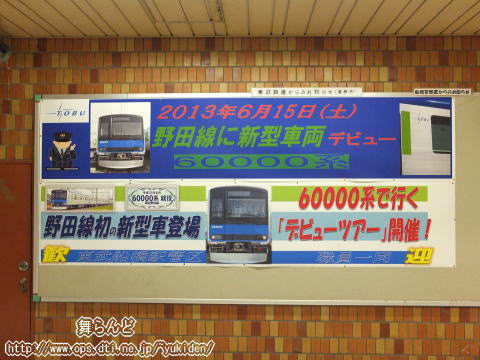 60000nfr[֘A|X^[