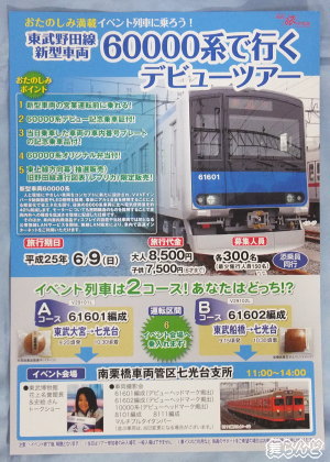 u60000nōsfr[cA[vptbgi\j