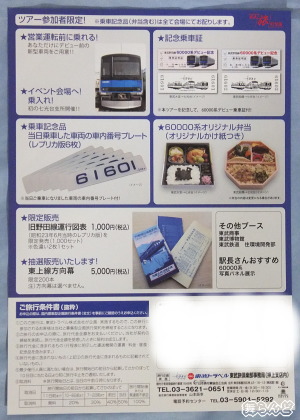 u60000nōsfr[cA[vptbgij