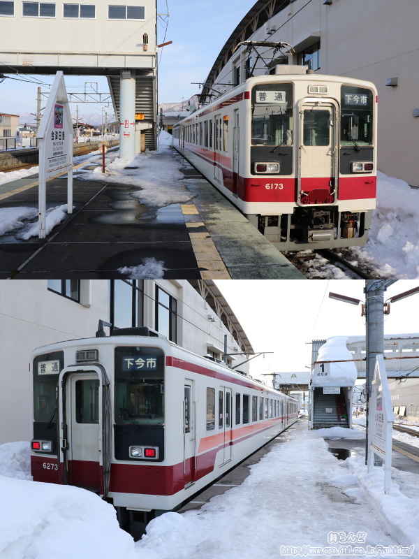 会津田島駅で次の運行を待つ6173F