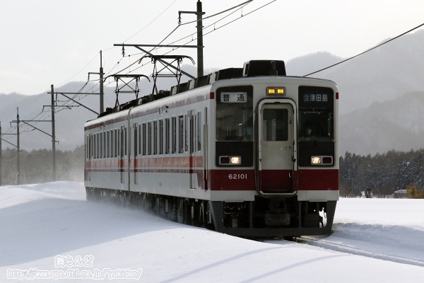 足回りが雪で隠されないで撮影出来た61101F