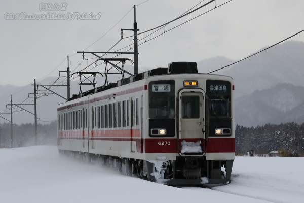 足回りが雪で隠されないで撮影出来た6173F