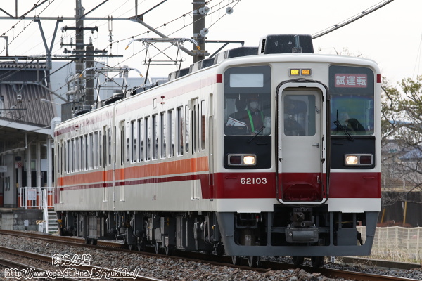 61103F出場試運転（往路）