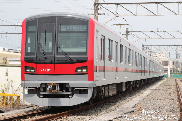 撮影会で使われた71701F