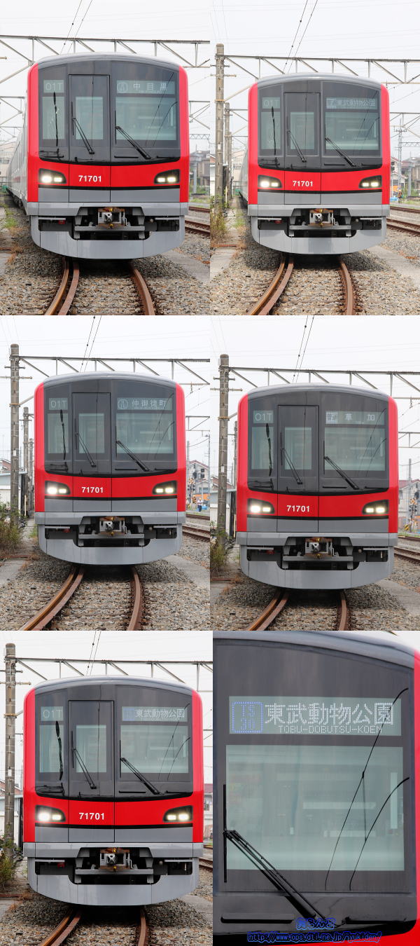 色々なLED表示を出した71701F