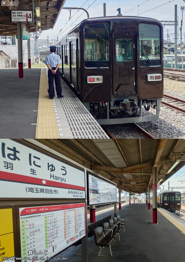 羽生駅で東武鉄道から秩父鉄道へと入線する時間を待つぶどう色1号の塗装となった81111F