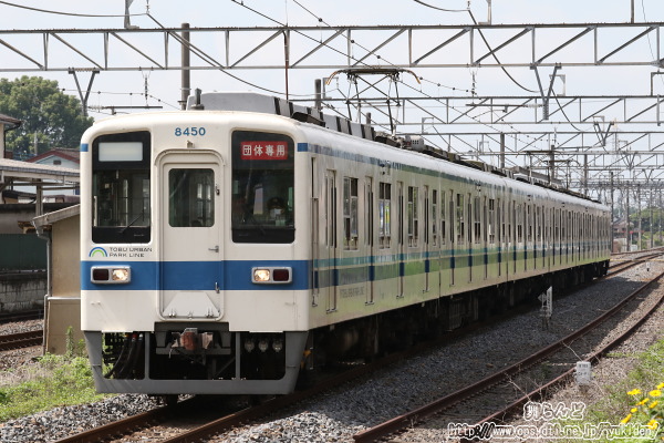 8150F団体専用列車
