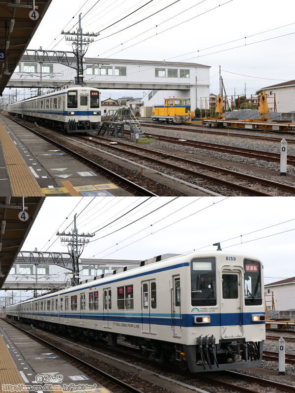 8159F試運転（新栃木発車／復路）