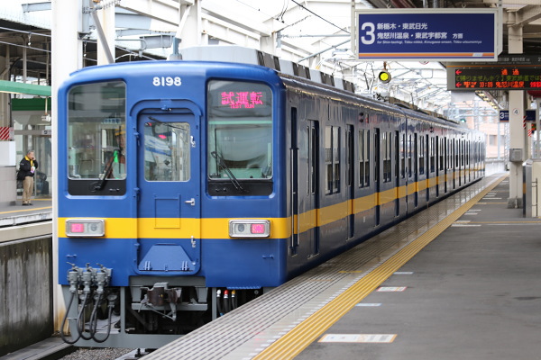 8198F試運転（往路／その２）