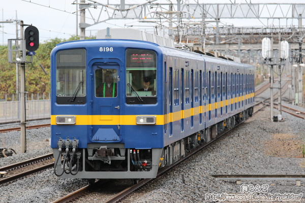 8198F試運転（復路／その１）