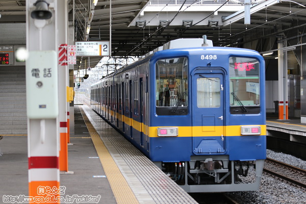 8198F試運転（復路／その２）