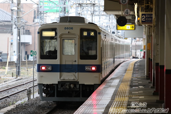8199Fに連結された8506F