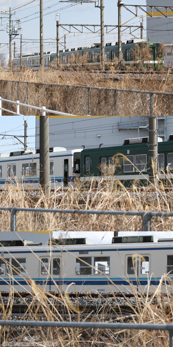 8562Fと連結した8568F
