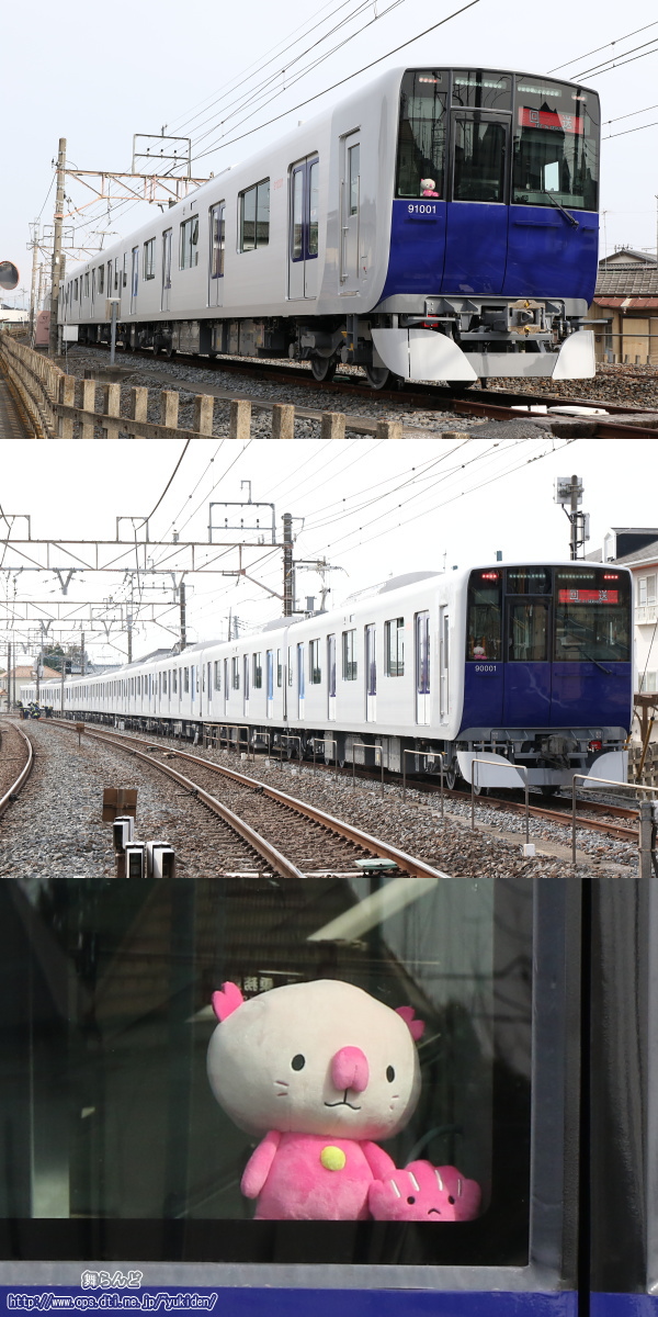 羽生で秩父鉄道の電気機関車を待つ91001F