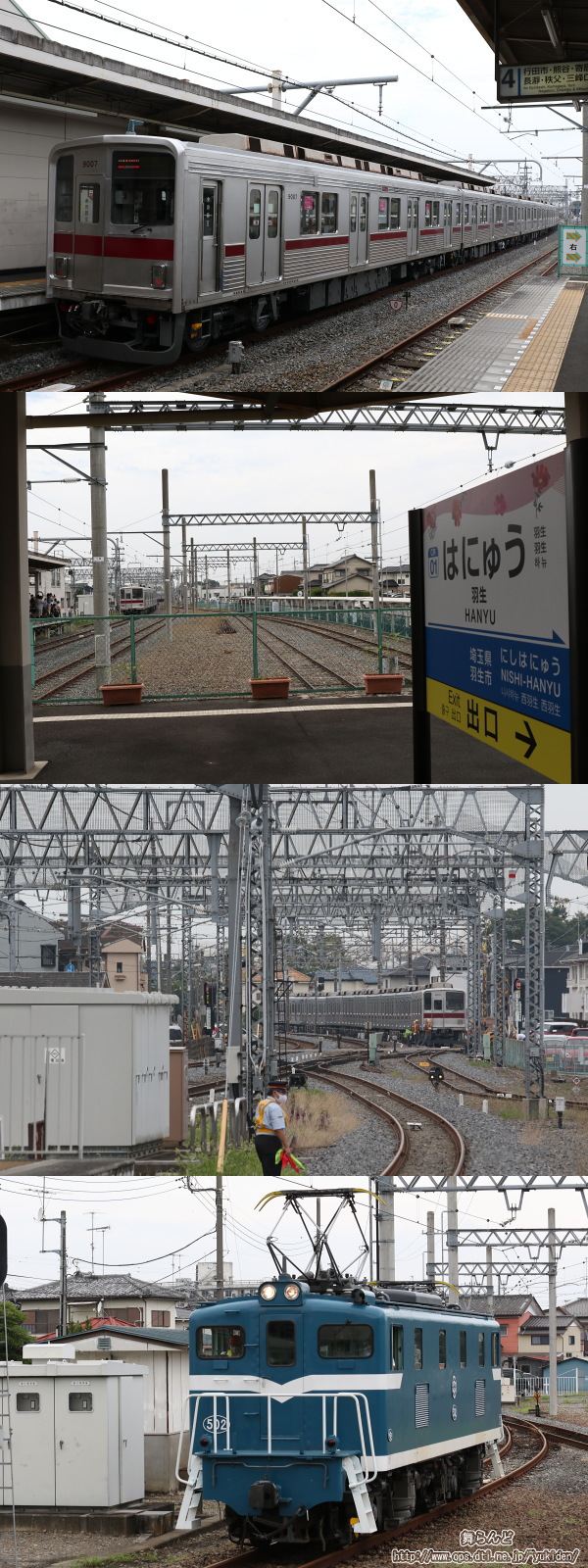 東武伊勢崎線から秩父鉄道へ