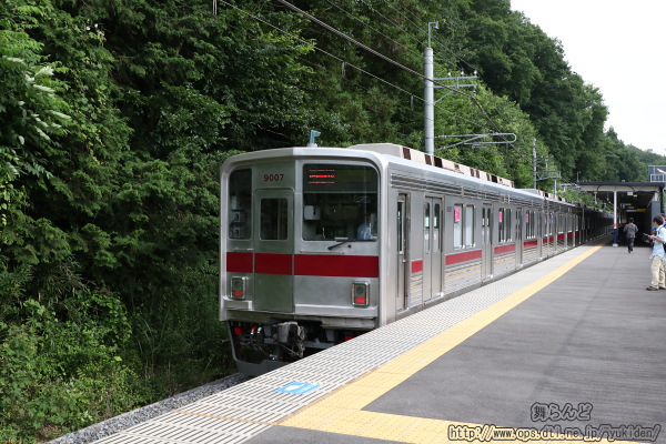 みなみ寄居駅を通過する9107F