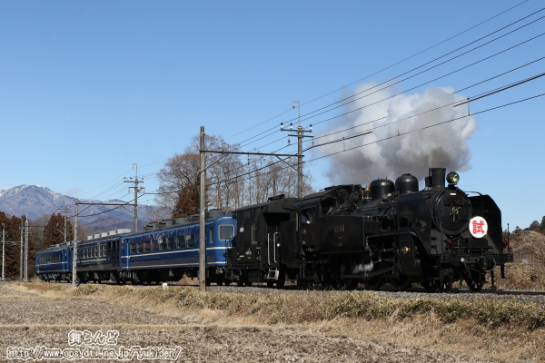C11 325 試運転 （1回目試運転／復路）