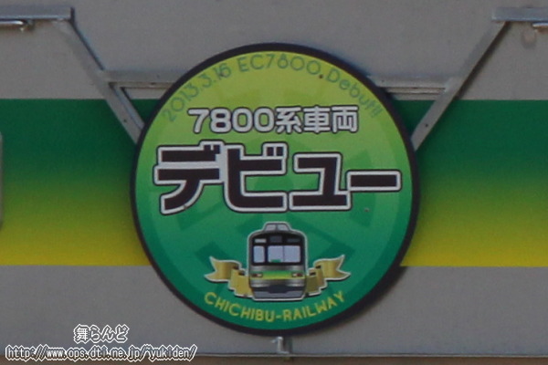u7800nԗfr[vLOwbh}[N