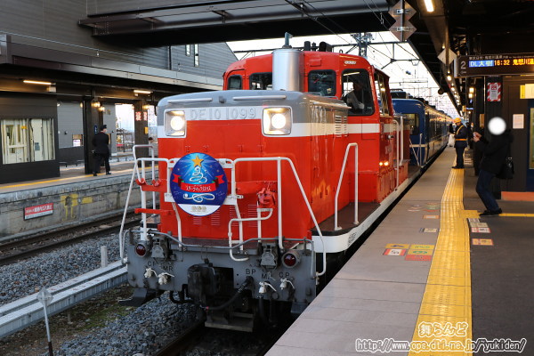 DL大樹5号　スターライトクリスマス（12/15）