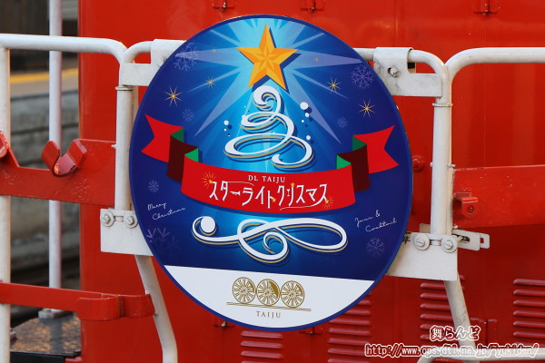 鬼怒川温泉側のスターライトクリスマスのヘッドマーク