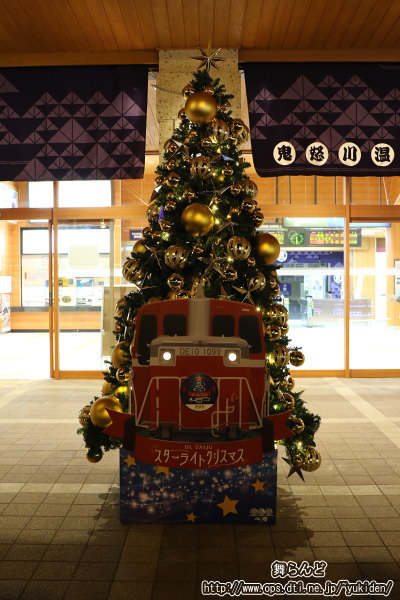 スターライトクリスマスツリー（鬼怒川温泉駅）