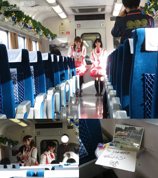 とちおとめ２５からのプレゼント配布（DL大樹1号　12/22）