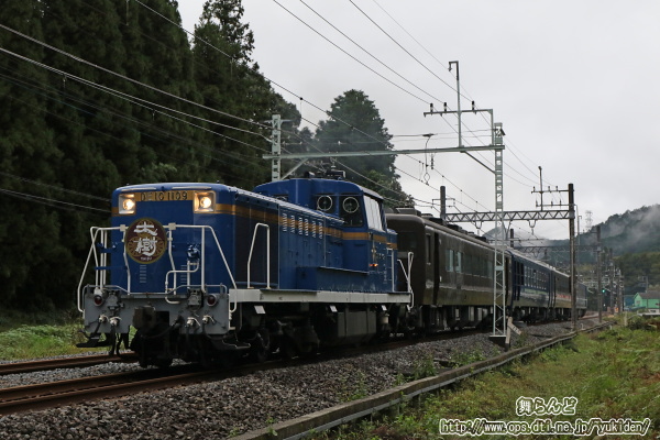 とある山間部を行くDL大樹展望車お披露目ツアー列車（往路）
