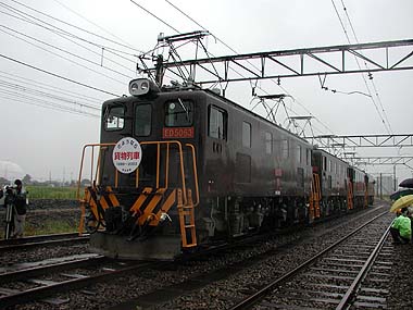 電気機関車4重連