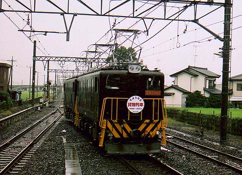 ED5063-ED5081