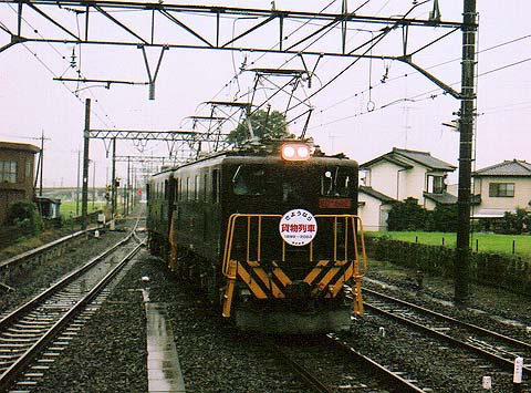 ED5082|ED5083