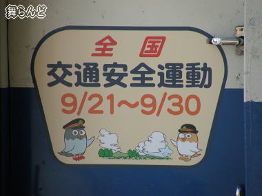 21NH̑SʈS^̃wbh}[Ni8000nj
