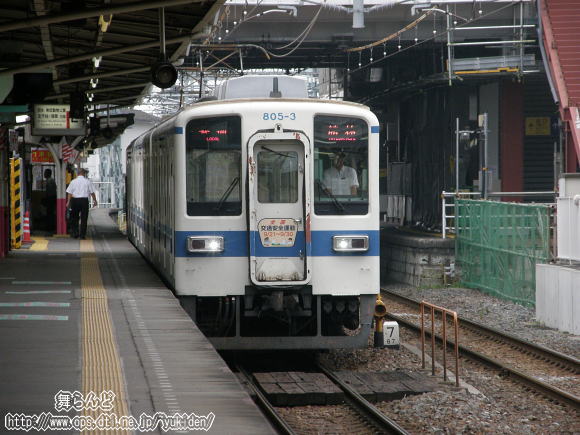 805F
