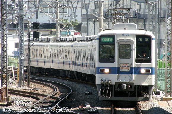 8123F+8552FîPj