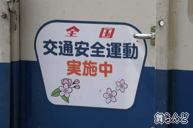 21Nt̑SʈS^wbh}[N