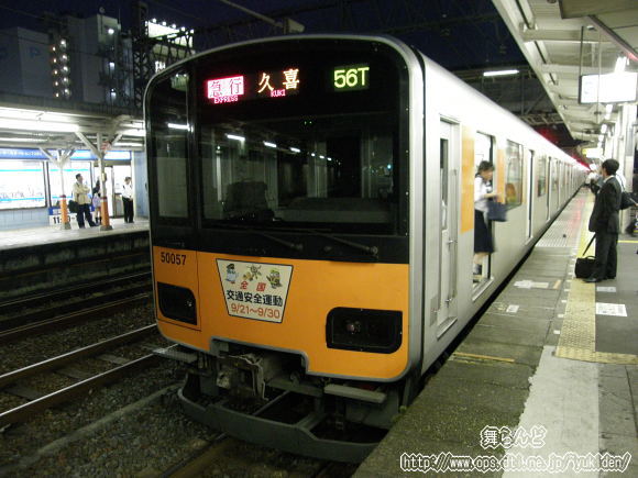 51057F