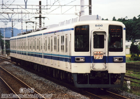 8190F