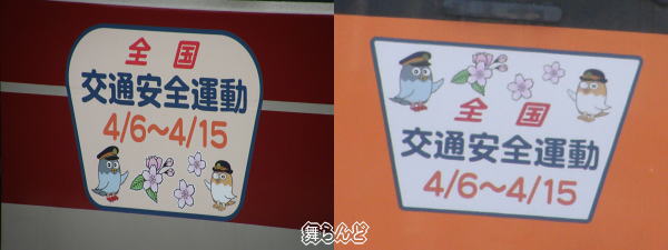 22Nt̑SʈS^wbh}[N