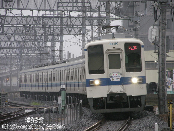 81110F