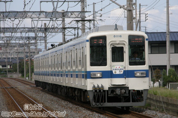 ԉ^pɏA81116FîPj