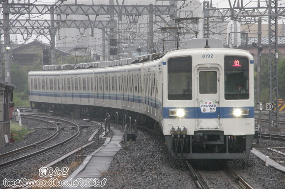 8192F