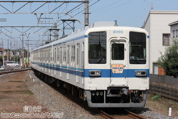 81105FîQj