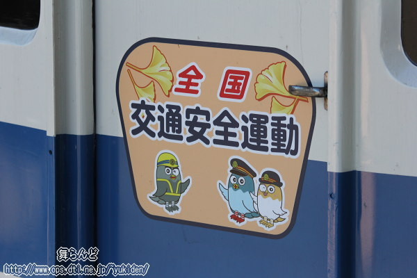 2012NH̑SʈS^wbh}[N