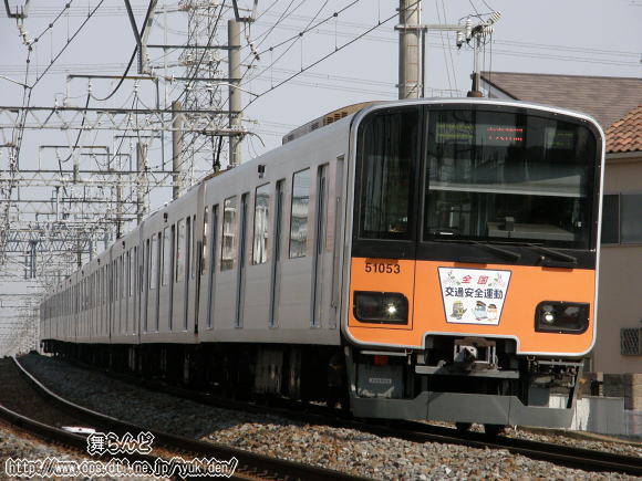 51053F
