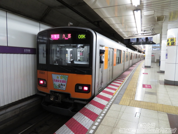 30Nt̑SʈS^̃wbh}[Nt51051F