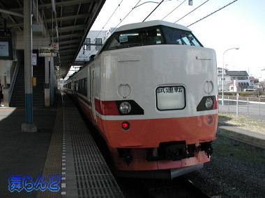I